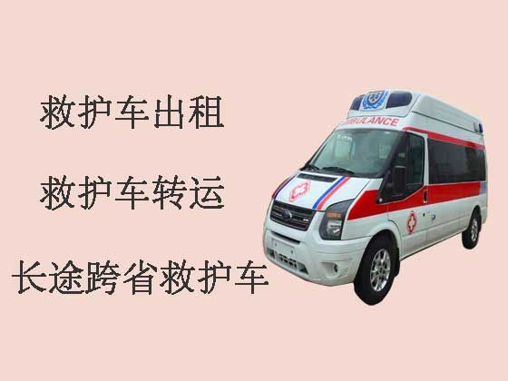 大连长途跨省救护车出租转院|救护车租车服务